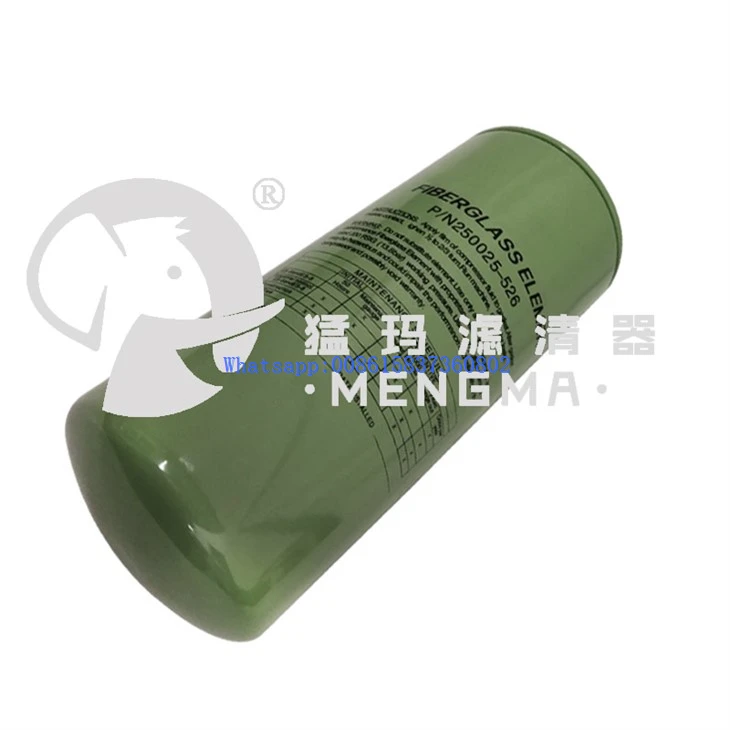 Mengma Replacement 250025-526 Industrial Oil Filter Cartridge New For Screw Air Compressor best